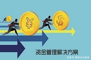 財務那些事:核稅、報稅、做賬,稅務處理異常、遷移、變更