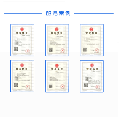 黃陂工商注冊與財務咨詢 選擇金口碑財務咨詢的優勢