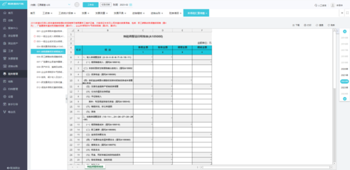 財務(wù)咨詢官網(wǎng)查詢平臺下載指南