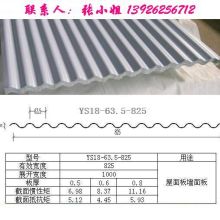 合肥謙誠建筑裝飾材料辦事處 專業提供吸音板、波浪板、百葉等優質建筑裝飾材料